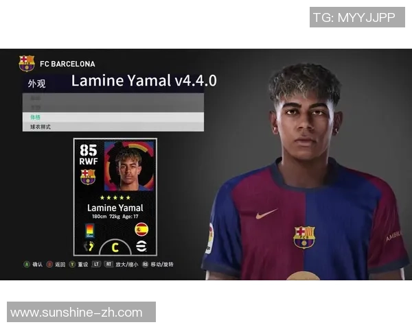 实况足球明星中分发型解析与搭配技巧分享